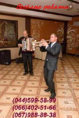 Родинне свято, День народження, ювілей, весілля у Києві! Тамада і музика! Родинне свято, День народження, ювілей, весілля у Києві! Тамада і музика!