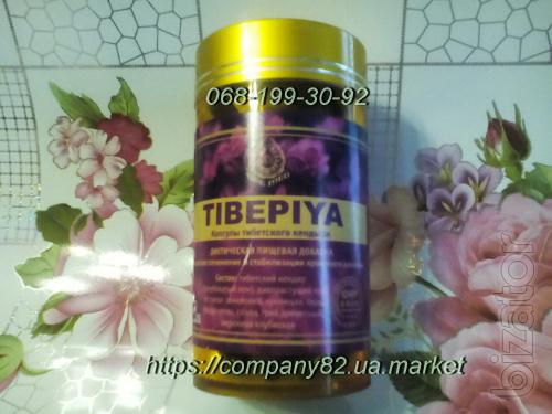 Tibepiya - продукт способствующий регулированию кровяного давления 