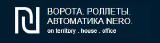 Установка роллет, ролеты Киев, роллеты, ремонт ролет, гарантия, ролеты цена Установка роллет, ролеты Киев, роллеты, ремонт ролет, гарантия, ролеты цена