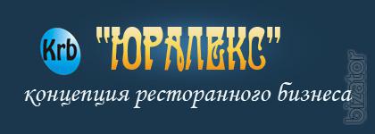 Открыть столовую,кафе, ресторан. Открыть столовую,кафе, ресторан.