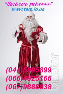 Santa Claus as a gift! Presenter, live music, dj, sound, light, and delivery of corporate, New Year! Kiev Santa Claus as a gift! Presenter, live music, dj, sound, light, and delivery of corporate, New Year! Kiev