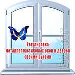 evrookna-servis evrookna-servis