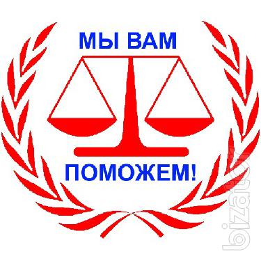 Закрытие предпринимательской деятельности ( Недорого ) Закрытие предпринимательской деятельности ( Недорого )