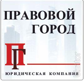 Юристы Севастополя Юристы Севастополя