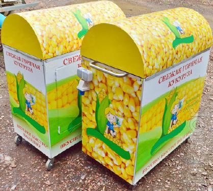Прилавок для приготовления и продажи горячей кукурузы Прилавок для приготовления и продажи горячей кукурузы