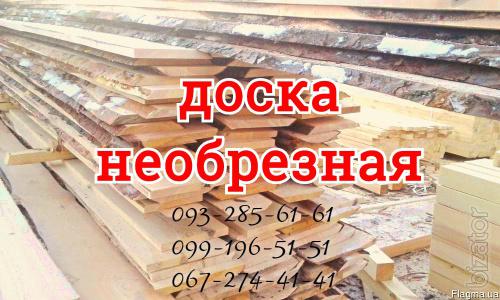 Пиломатериалы Пиломатериалы