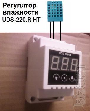 Регулятор влажности UDS-220.R HT выносной датчик DHT11 до 14 метров точность 5% калибровка влагомер воздуха гигрометр инкубатор 