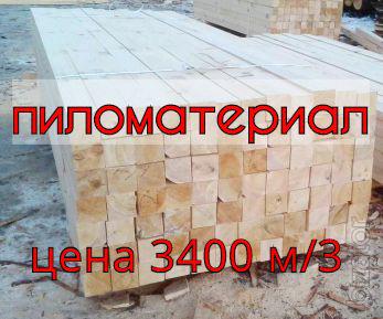 Доска обрезная Чернигов Доска обрезная Чернигов
