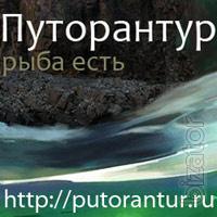 Рыбалка на Севере: рыболовные туры, рыбалка сплавом. Экскурсии Рыбалка на Севере: рыболовные туры, рыбалка сплавом. Экскурсии
