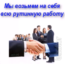 Удаленный секретарь Удаленный секретарь