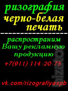 Буклеты и визитки лицо фирмы! Буклеты и визитки лицо фирмы!
