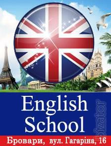 Курсы иностранных языков "English School",подготовка к ЗНО 