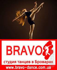 Контемп бровары, контемпорари, школа танцев Контемп бровары, контемпорари, школа танцев