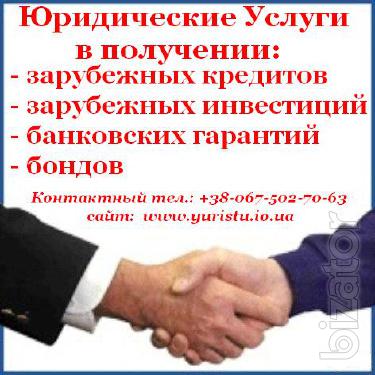 Зарубежное Финансирование проектов.............................................................................................. Зарубежное Финансирование проектов..............................................................................................