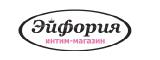 Магазин Эйфория Калининград Официальный Сайт
