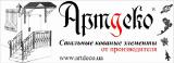 "Артдеко Украина" ООО "Артдеко Украина" ООО