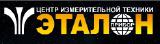 ЭТАЛОНПРИБОР ЭТАЛОНПРИБОР