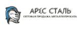 ООО «АРЕС СТАЛЬ» ООО «АРЕС СТАЛЬ»