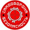 Самооборона и Безопасность Самооборона и Безопасность