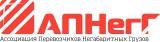 Ассоциация Перевозчиков Негабаритных Грузов Ассоциация Перевозчиков Негабаритных Грузов