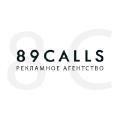 Рекламное Агентство 89CALLS