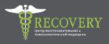 Лечение наркомании Recovery Лечение наркомании Recovery