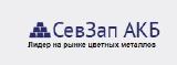 ООО «СевЗап АКБ» ООО «СевЗап АКБ»