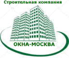 Окна Москва строительная компания Окна Москва строительная компания