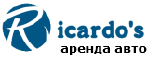 Ricardo's аренда авто Ricardo's аренда авто