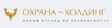 Охрана-Холдинг Охрана-Холдинг
