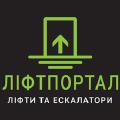"Портал" поставка, монтаж лифтов и эскалаторов "Портал" поставка, монтаж лифтов и эскалаторов