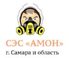 СЭС "Амон" г. Самара СЭС "Амон" г. Самара