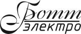 Ботт Электро, ООО Ботт Электро, ООО