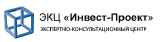 ЭКЦ "Инвест-Проект" ЭКЦ "Инвест-Проект"
