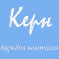 ООО "Буровая компания "Керн" ООО "Буровая компания "Керн"