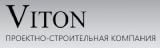 Проектно-строительная компания «Viton» Проектно-строительная компания «Viton»