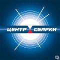 Центр Сварки Центр Сварки