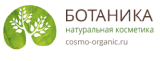 "Космо-органик" "Космо-органик"