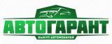 Компания «АвтоГарант» Компания «АвтоГарант»