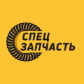 СПЕЦЗАПЧАСТЬ СПЕЦЗАПЧАСТЬ