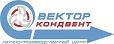 НПЦ Вектор-Кондвент НПЦ Вектор-Кондвент
