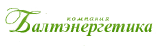 БАЛТЭНЕРГЕТИКА БАЛТЭНЕРГЕТИКА