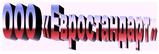 ООО Евростандарт37 ООО Евростандарт37