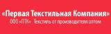 ООО «Первая Текстильная Компания» ООО «Первая Текстильная Компания»