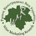 Project: Wine Marketing Reserch (WMR)