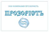 ООО Компания Прозористь ООО Компания Прозористь