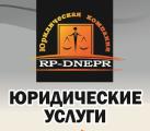 RP-DNEPR RP-DNEPR