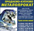 Akor