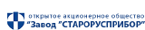 Завод "Старорусприбор" Завод "Старорусприбор"