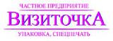 ЧП "Визиточка" ЧП "Визиточка"